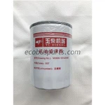 Filtre à huile moteur Yuchai